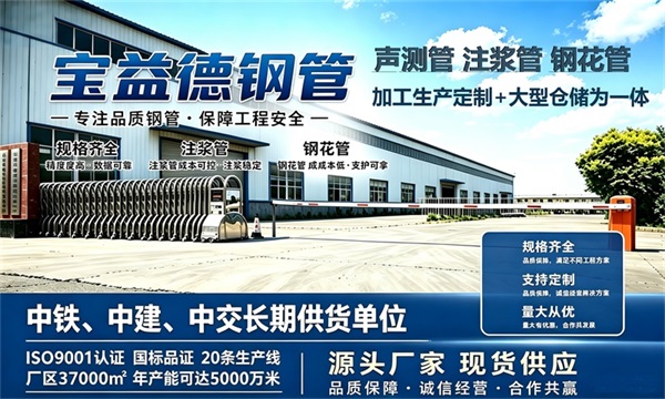 宝益德钢管仓储生产基地，宁夏本地现货仓库，厂区占地37000㎡